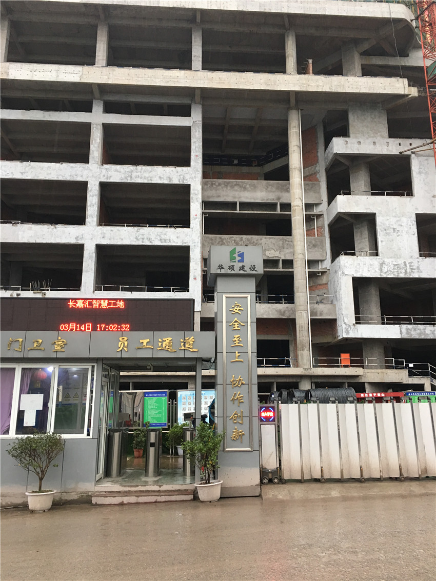 版塊四4------2（華碩建設(shè)-長嘉匯F1組團(tuán)1標(biāo)段）-砂漿.JPG